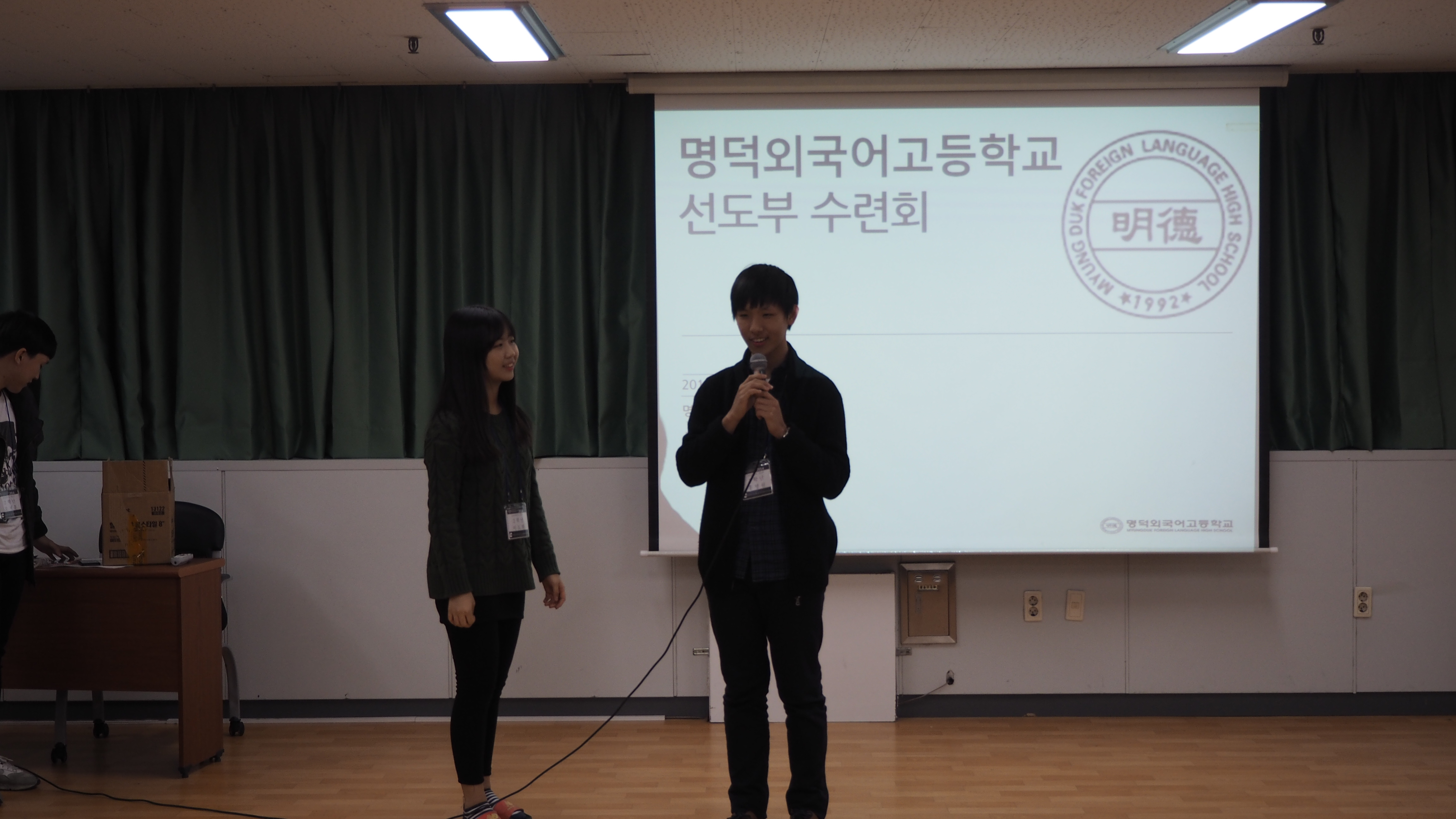 2014�г⵵ ������ ����ȸ1