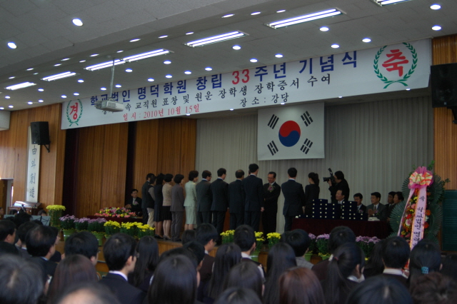 �п�â��33�ֳ����