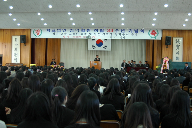 �п�â��33�ֳ����