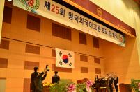 2016�г⵵ ���н� ÷���̹���