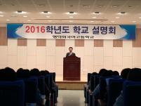 2016�г⵵ 3�г� �б�����ȸ ÷���̹���