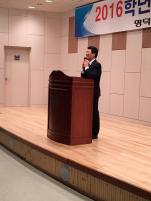 2016�г⵵ 2�г� �б�����ȸ ÷���̹���