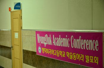 2016�г⵵ �м��� ÷���̹���