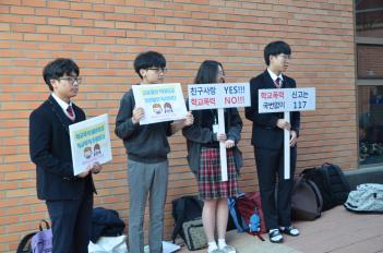 2017 �б����¿��� ķ���� ÷���̹���