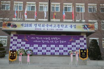 28ȸ ������ ÷���̹���