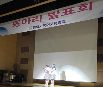 2022�г⵵ ���Ƹ� ��ǥȸ (1) ÷���̹���