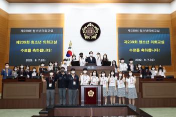 ����Ư���� û�ҳ� ��ȸ���� ���� ÷���̹���