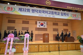 2023�г⵵ ���н�(03.02.) ÷���̹���