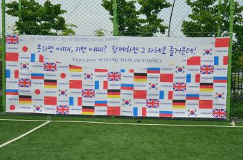 2023 �����ø���(�û��, ��ȸ��) ÷���̹���