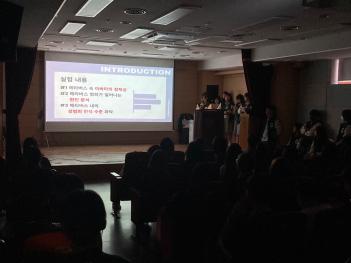 2023 �м���ǥȸ ÷���̹���