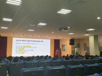 2024�г⵵ 1�б� ������ ķ�� ÷���̹���