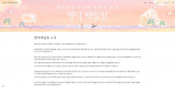 �л�ȸ ������ �ְ� ���� ������ ��� ÷���̹���