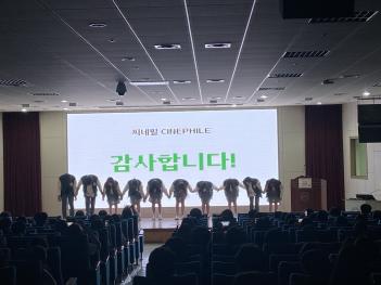 2024�г⵵ �м���ǥȸ ÷���̹���