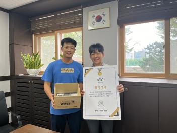 2024�г⵵ �����ܰ� ��������ġ���� �û� ÷���̹���