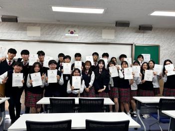 2024 �����а�����(�л�ȸ ƯȰ�� �ְ�) ÷���̹���