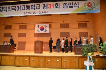 2024�г⵵ ������ ÷���̹���