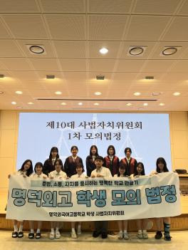 2025�г⵵ �����ܰ� ��1�� ���ǹ���(�л���... ÷���̹���