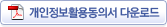 Ȱ뵿Ǽ ٿε